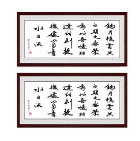 渔樵问答图