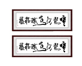 寒猿饮水