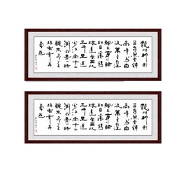 庐山诗