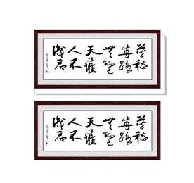 别董大