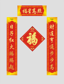 对联