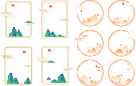 中国风山纹云纹装饰边框