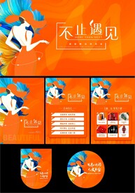 时尚 医美