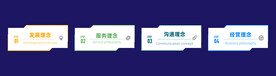 多彩数据信息图表