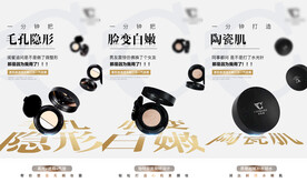 微商产品