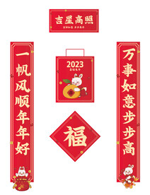 对联