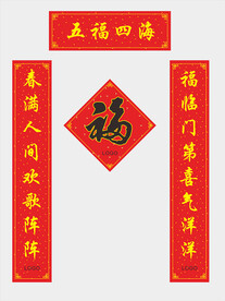 对联