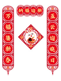 对联