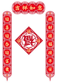 对联