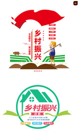 乡村振兴文化墙