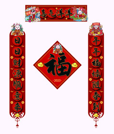 对联