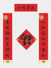 对联