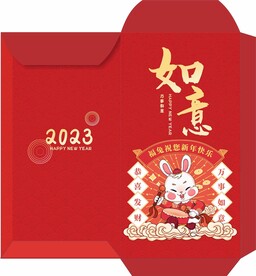 新年红包