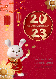 2023兔年海报