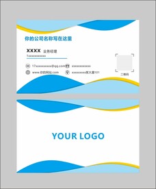 企业名片