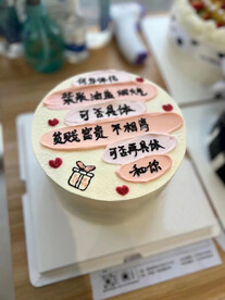 蛋糕