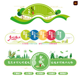 农村振兴文化墙