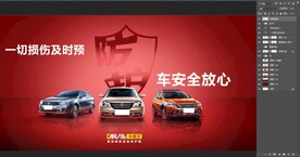 汽车车衣海报广告