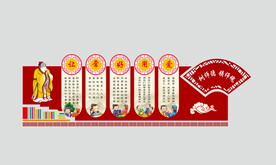 校园师德文化