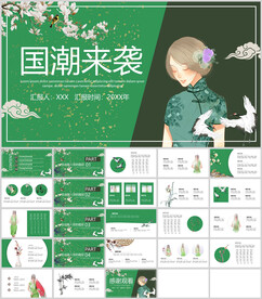 国潮来袭卡通人物手绘通用模板