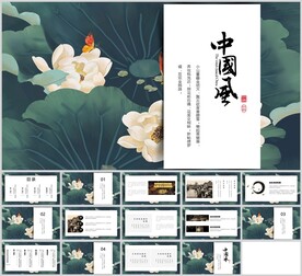 国潮中国手绘风通用模板