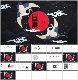吉祥仙鹤通用中国风模板