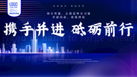 公司年会