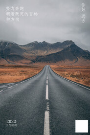 路