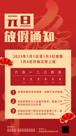 海报设计