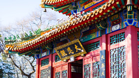 辽宁抚顺高尔山风景区大悲殿