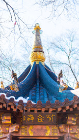 辽宁抚顺高尔山风景区紫金殿顶