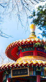 辽宁抚顺高尔山风景区海不扬波亭