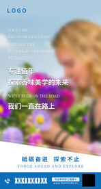 精油海报