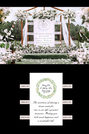 婚礼现场设计图