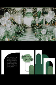 婚礼现场设计图