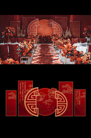婚礼现场设计图