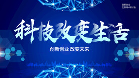 公司年会