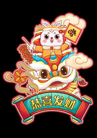 兔年卡通兔子