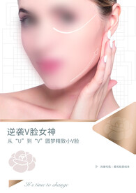 V脸