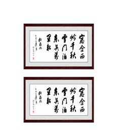 杜甫《绝句》