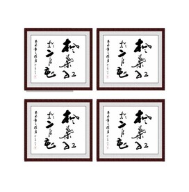 杜牧山行