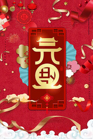 兔年             