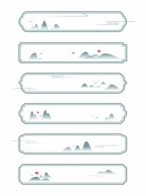 矢量中国风边框素材