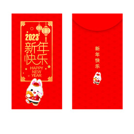 新年红包