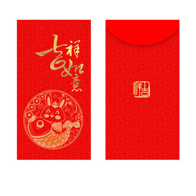 新年红包