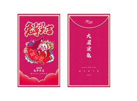 新年红包