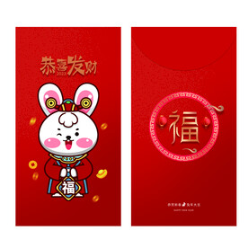 新年红包