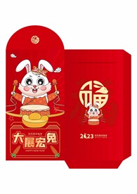 新年红包