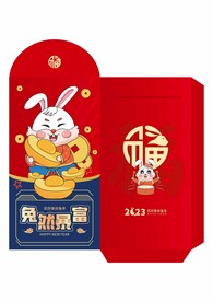 新年红包