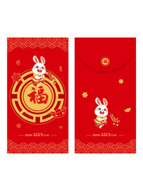新年红包